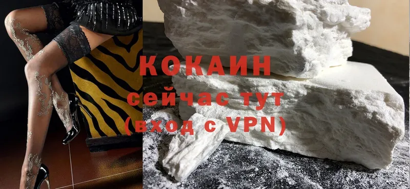 даркнет сайт  ссылка на мегу ССЫЛКА  COCAIN VHQ  Владивосток 