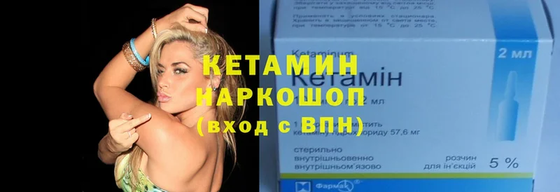 блэк спрут рабочий сайт  Владивосток  Кетамин ketamine 