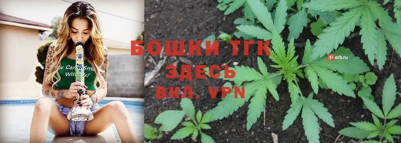 Каннабис SATIVA & INDICA  наркошоп  Владивосток 